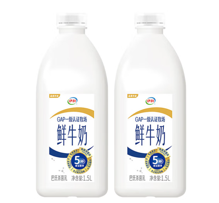 伊利鲜牛奶.png