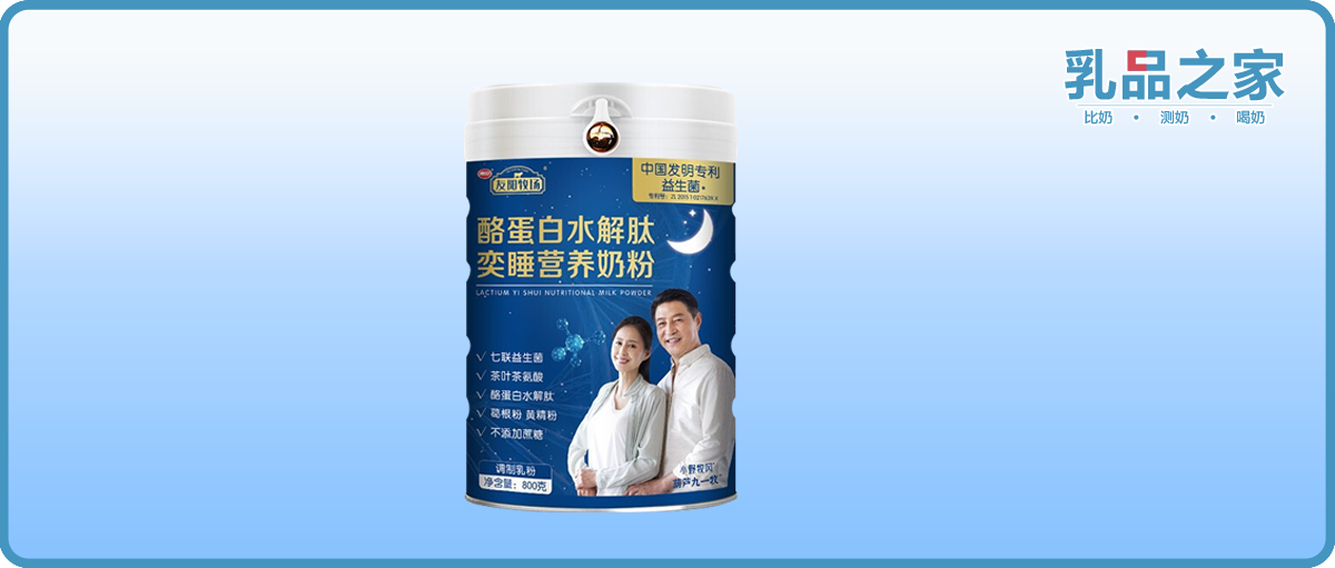 奕睡.png